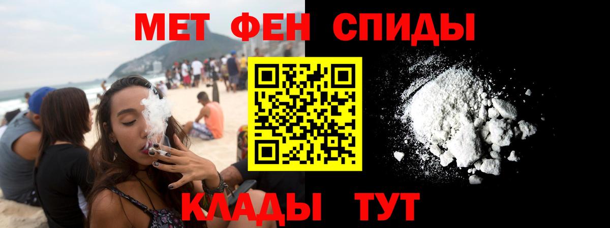 Амфетамин Premium  Амфетамин  Amphetamine  Новокуйбышевск  Вход с VPN 