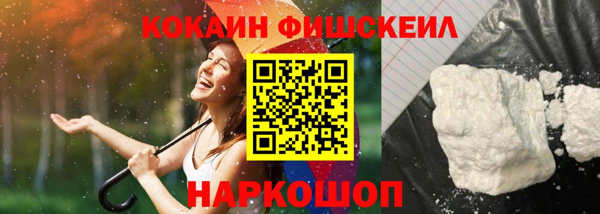 Cocaine 98%  Кокаин Эквадор  Вход с VPN  Новокуйбышевск 