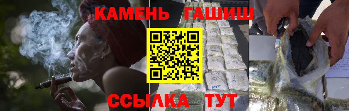 ГАШ VHQ  Гашиш  Вход с VPN  Новокуйбышевск  ГАШИШ индика сатива 