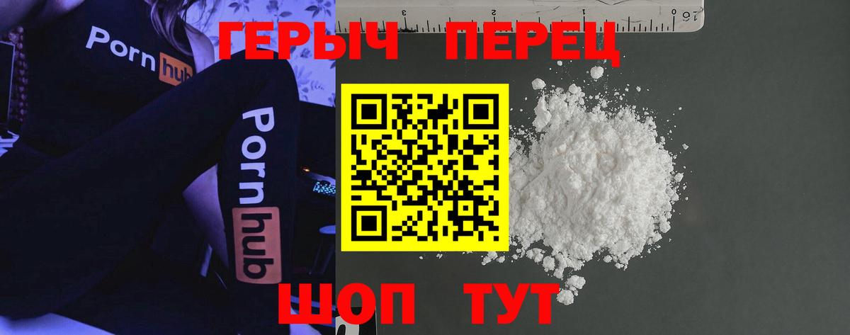 Новокуйбышевск  Меф  Cocaine  Вход с VPN  APVP СК кристаллы  Метамфетамин  Гашиш  МАРИХУАНА  МЕФ  