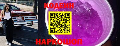 ГАЛЛЮЦИНОГЕННЫЕ ГРИБЫ Бузулук