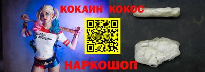 дурь Будённовск
