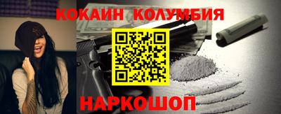 ГАЛЛЮЦИНОГЕННЫЕ ГРИБЫ Бузулук