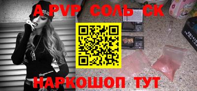 герыч Бугуруслан