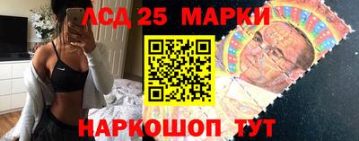 ГАЛЛЮЦИНОГЕННЫЕ ГРИБЫ Бузулук