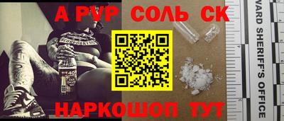 дурь Будённовск