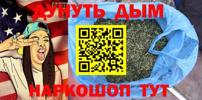 дурь Будённовск