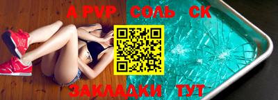 бошки Гусь-Хрустальный