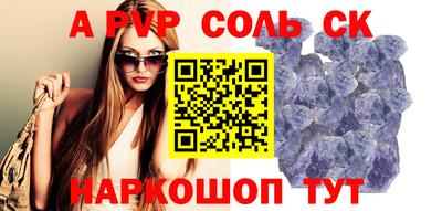 дурь Будённовск