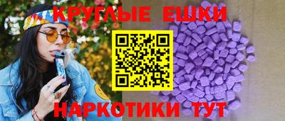 ГАЛЛЮЦИНОГЕННЫЕ ГРИБЫ Бузулук