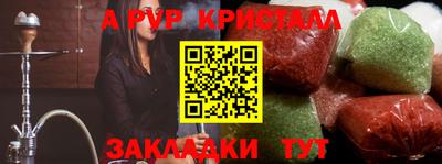 дурь Будённовск