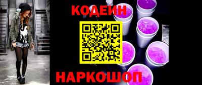 ГАЛЛЮЦИНОГЕННЫЕ ГРИБЫ Бузулук