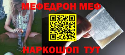 прущие грибы Гусиноозёрск