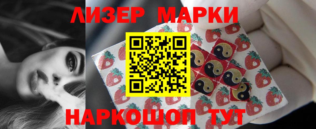 ЛСД экстази  Вход с VPN  ЛСД экстази кислота  Новокуйбышевск  Лсд 25 экстази ecstasy 