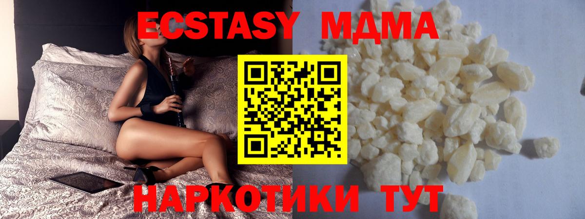  Кокаин Новокуйбышевск