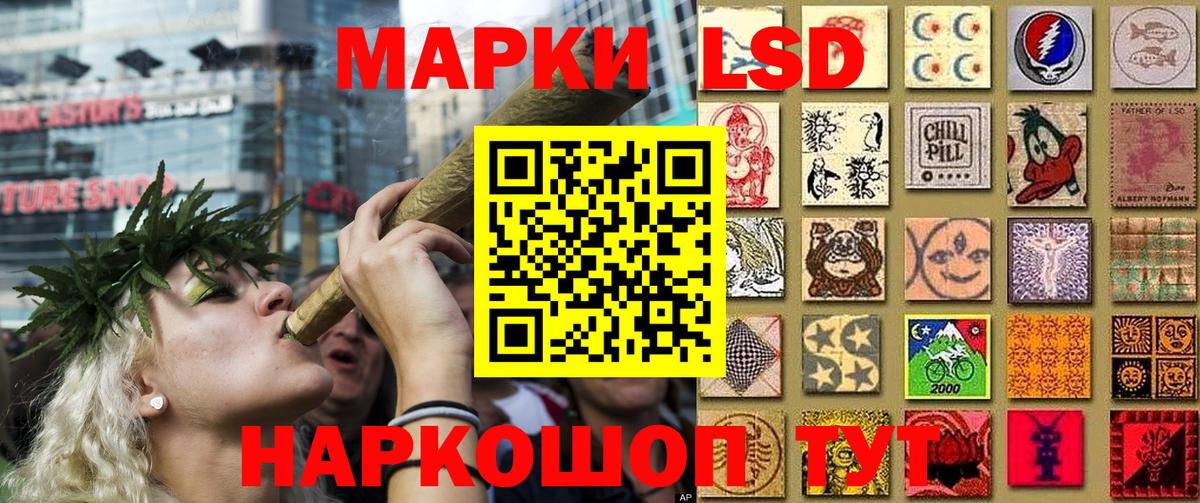 Новокуйбышевск  Наркотические марки 1,5мг  Наркотические марки 1,5мг  Вход с VPN 