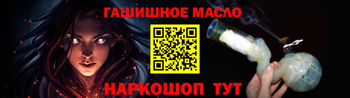 цена   Дистиллят ТГК вейп  Вход с VPN  Новокуйбышевск 