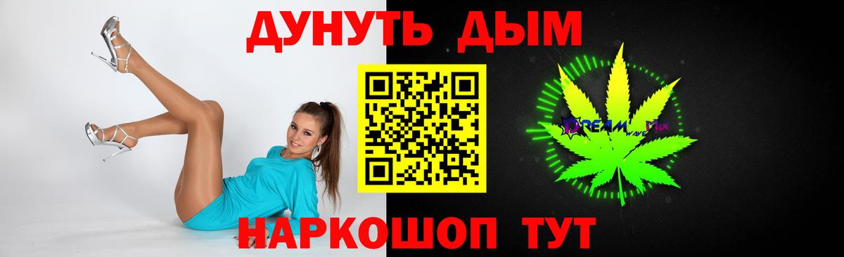 МАРИХУАНА семена  Бошки марихуана MAZAR  Новокуйбышевск  Вход с VPN 