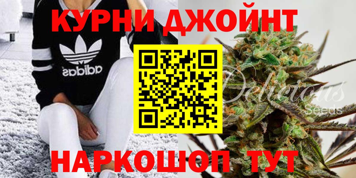 Марихуана ГИДРОПОН Новокуйбышевск